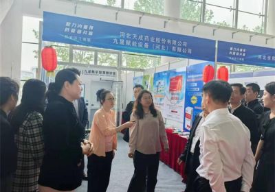 參加滄州市產(chǎn)業(yè)產(chǎn)品供需對接大會(huì)  展現(xiàn)公司超凡生產(chǎn)實(shí)力